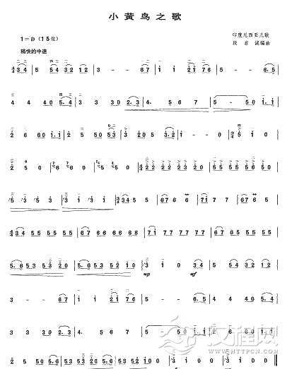 小黄鸟之歌二胡谱