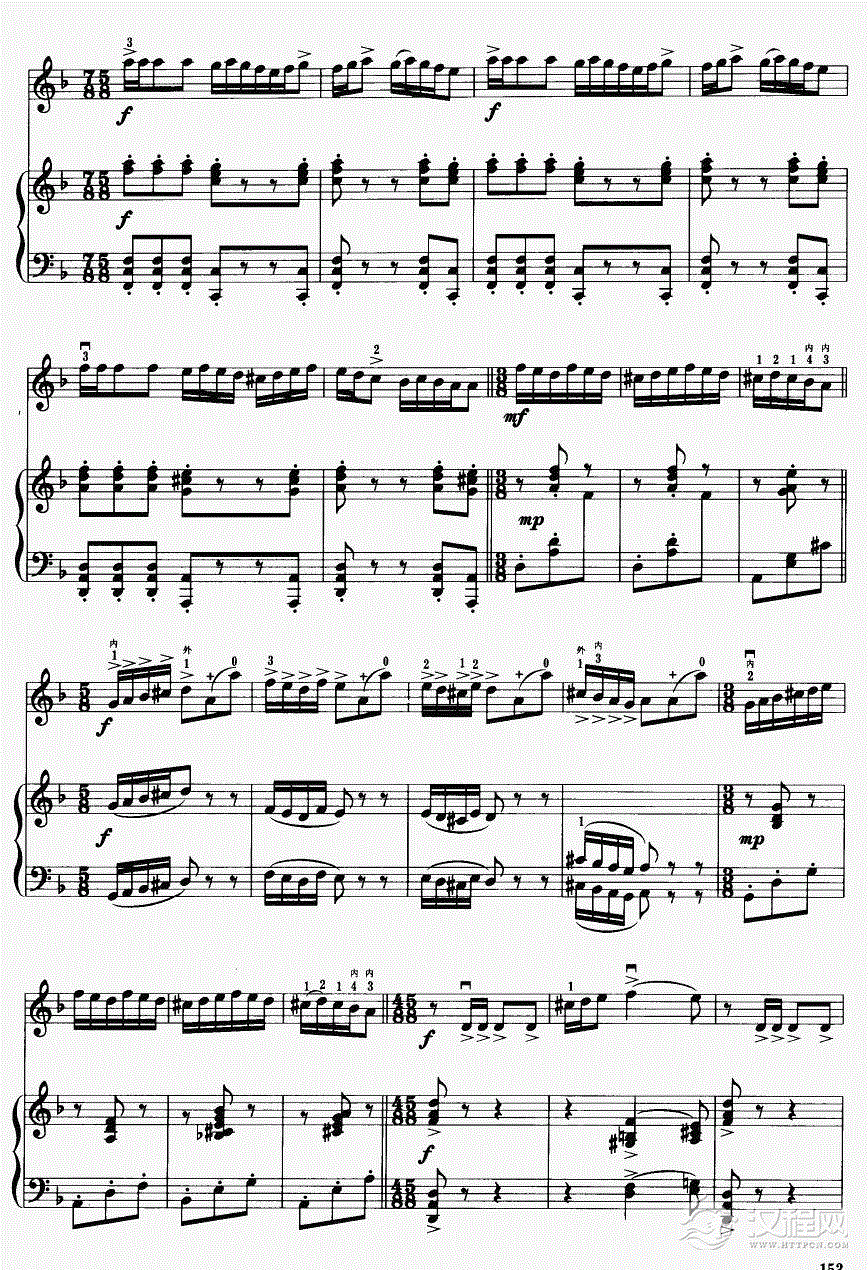 阳光照耀着塔什库尔干（钢琴伴奏）7二胡谱