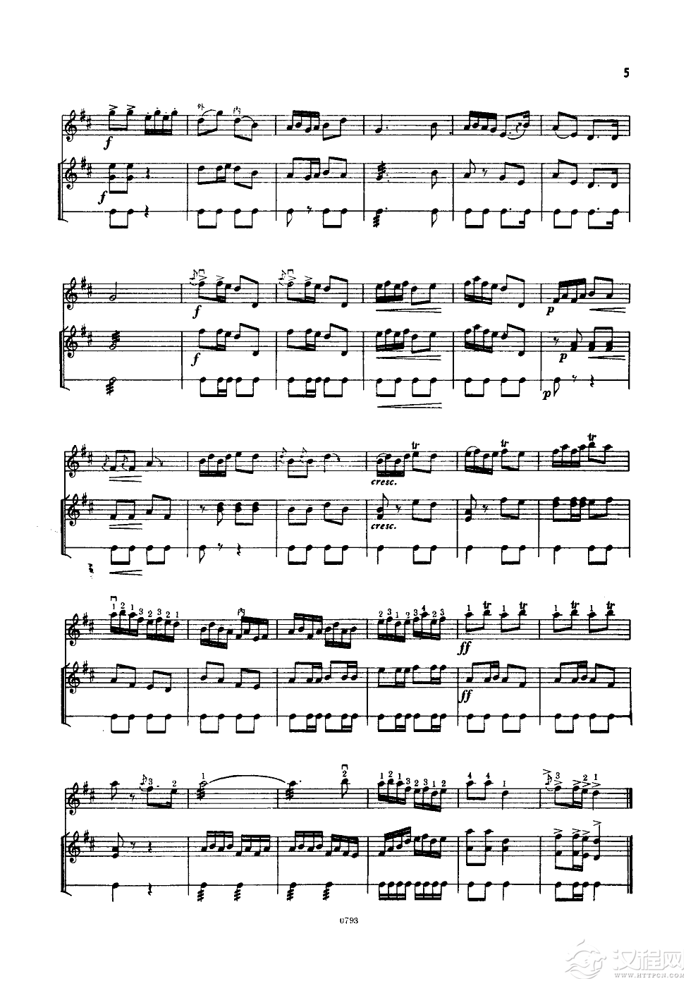 丰收歌(二胡)总谱