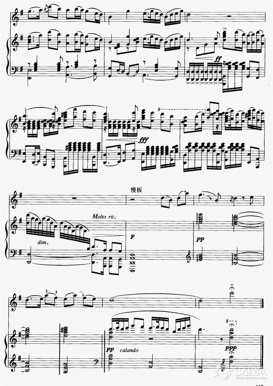 梁山伯与祝英台（钢琴伴奏）39简谱