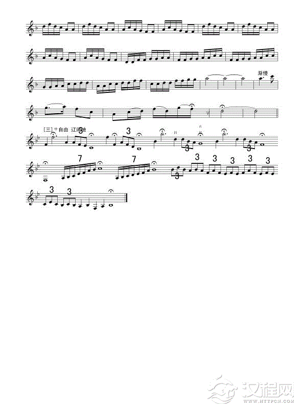 敖包相会（线谱）简谱