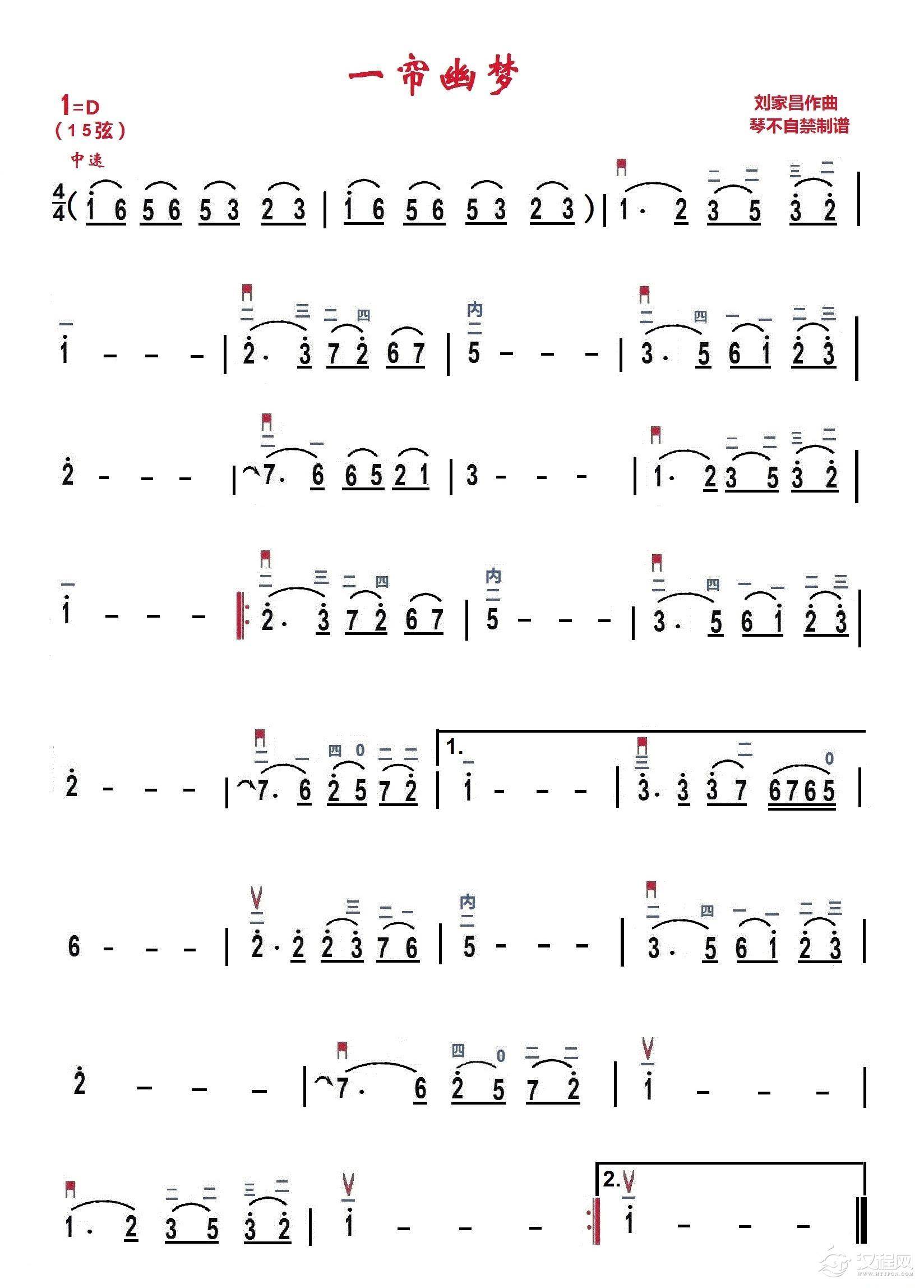 一帘幽梦（二胡独奏）_简谱