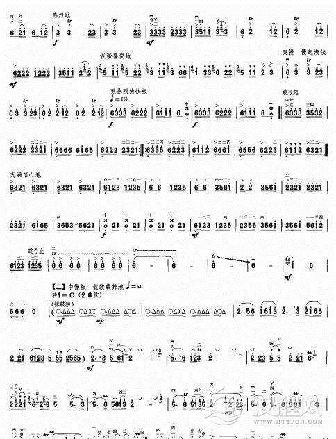 彝家丰收乐二胡谱