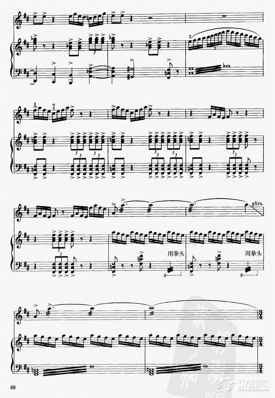 贵妃情（钢伴谱）19二胡谱