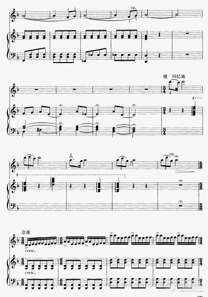 江河云梦（钢伴谱）20二胡谱