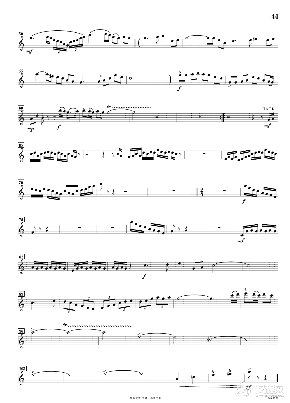 马兰恋歌（长笛&笛子&二胡+钢琴）_简谱