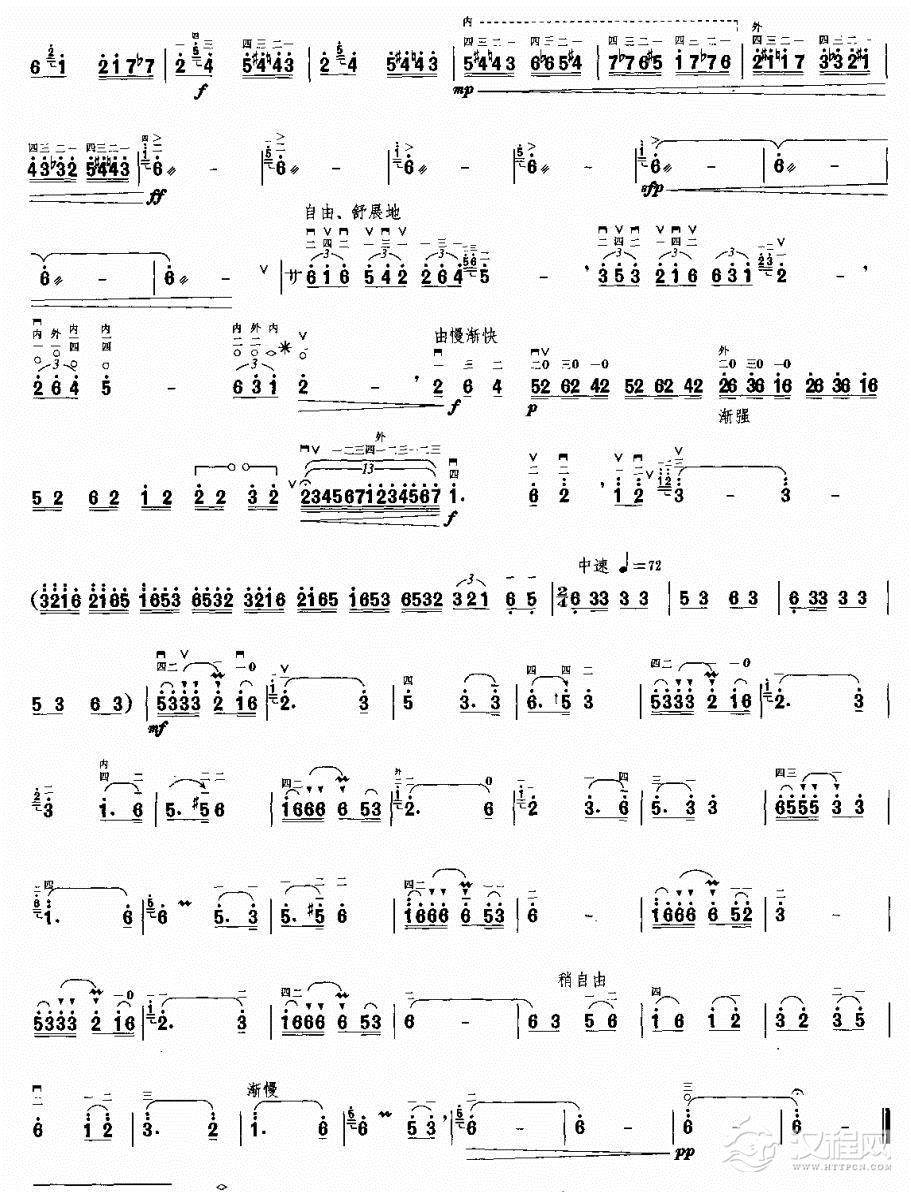 出江号子二胡谱