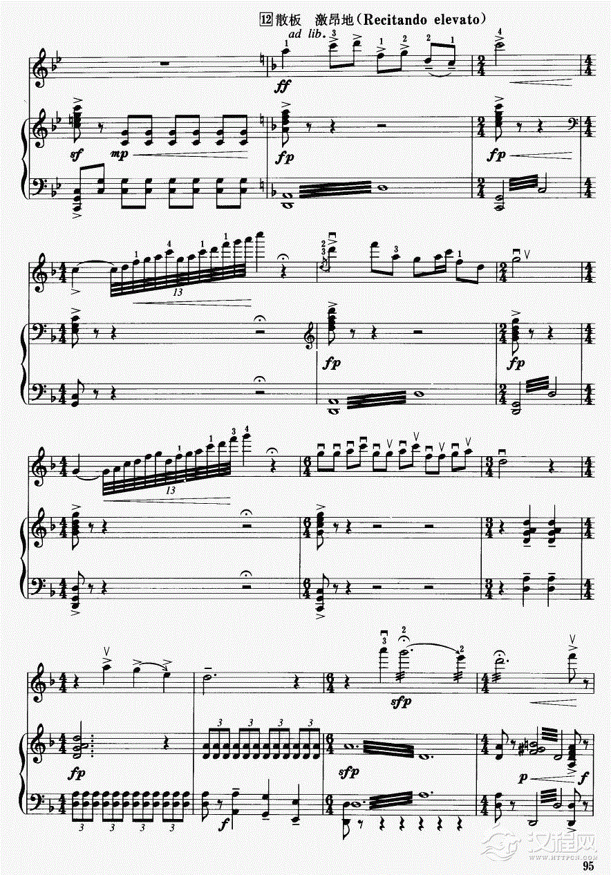 梁山伯与祝英台（钢琴伴奏）19二胡谱