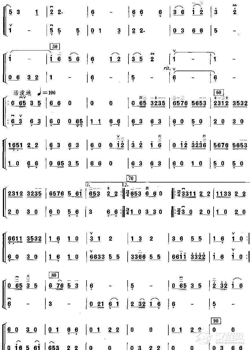 春游（二胡二重奏）二胡谱