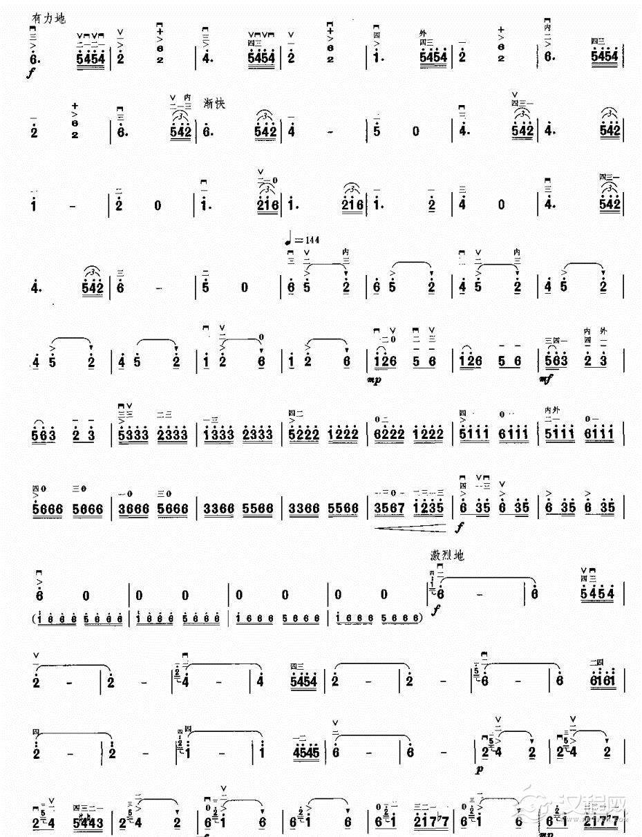 出江号子二胡谱