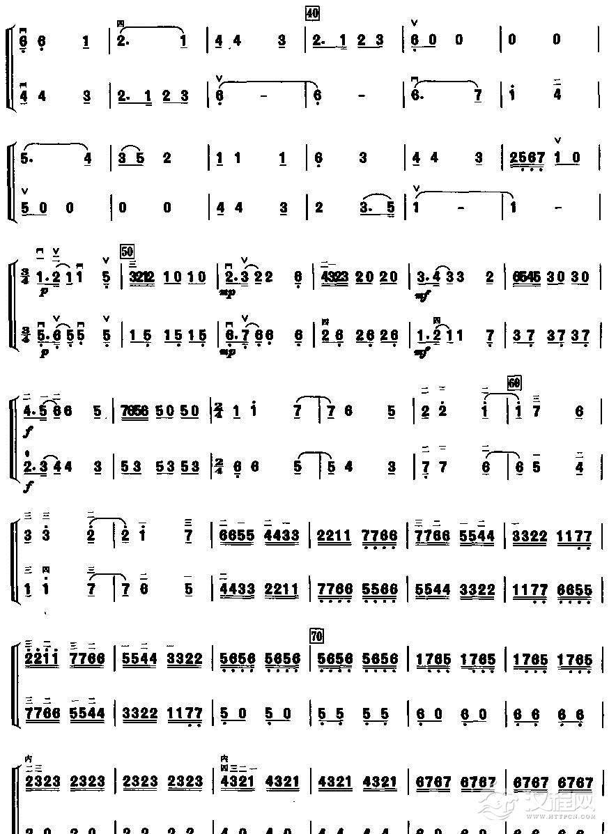 雷锋之歌(二重奏)二胡谱