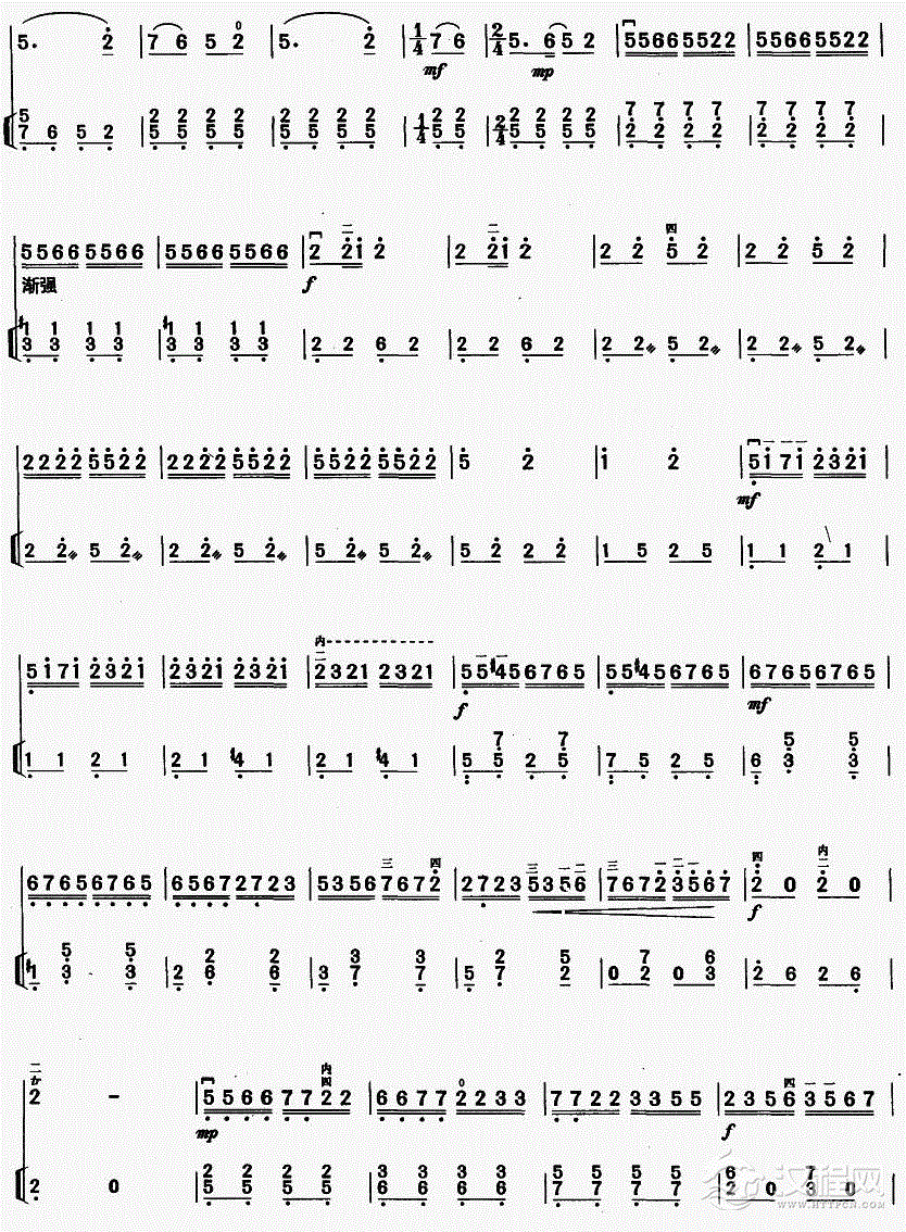 三门峡畅想曲（教学版）9二胡谱