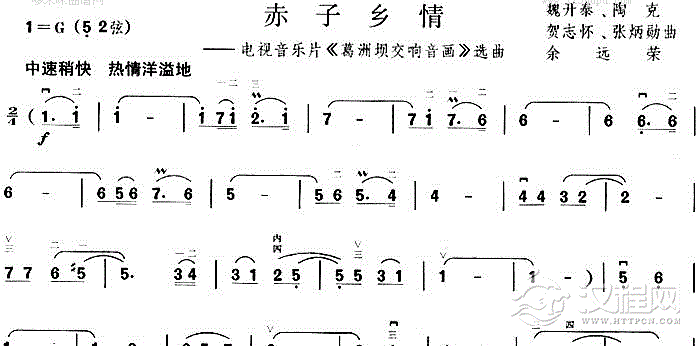 赤子乡情(《葛洲坝交响音画》选曲)