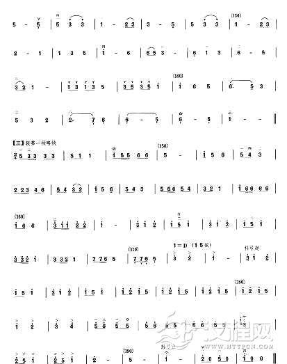 欢乐百花洲二胡谱