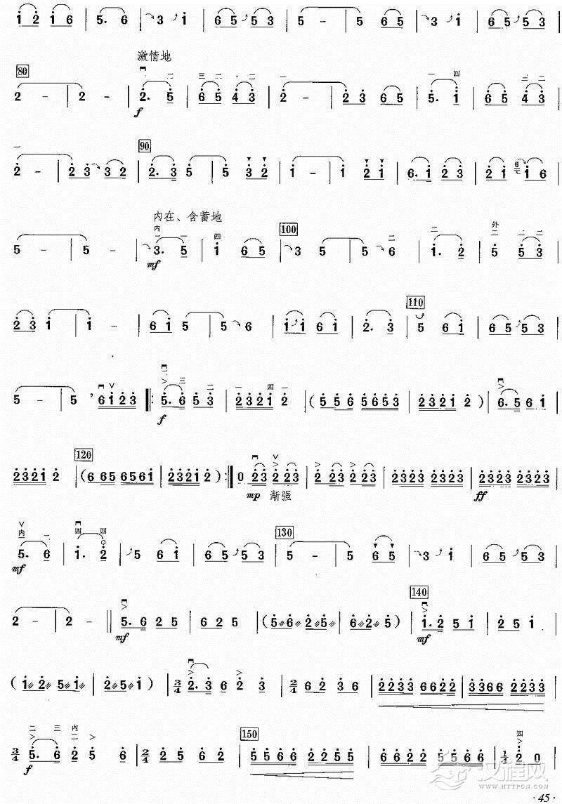 荆楚花鼓韵简谱