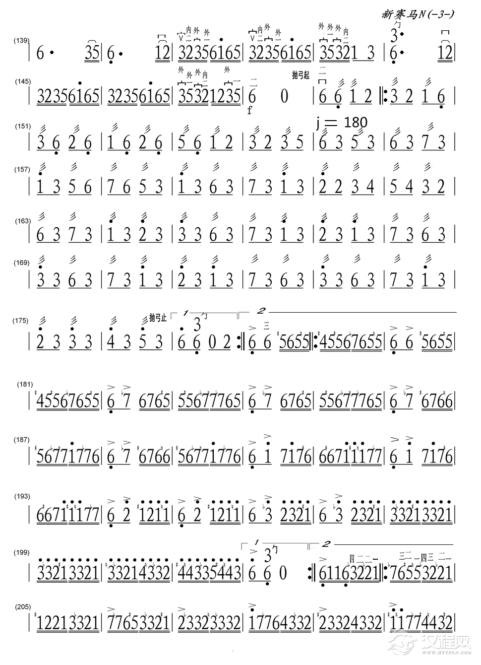 新赛马（二胡独奏版）_简谱