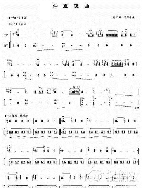 仲夏夜曲简谱