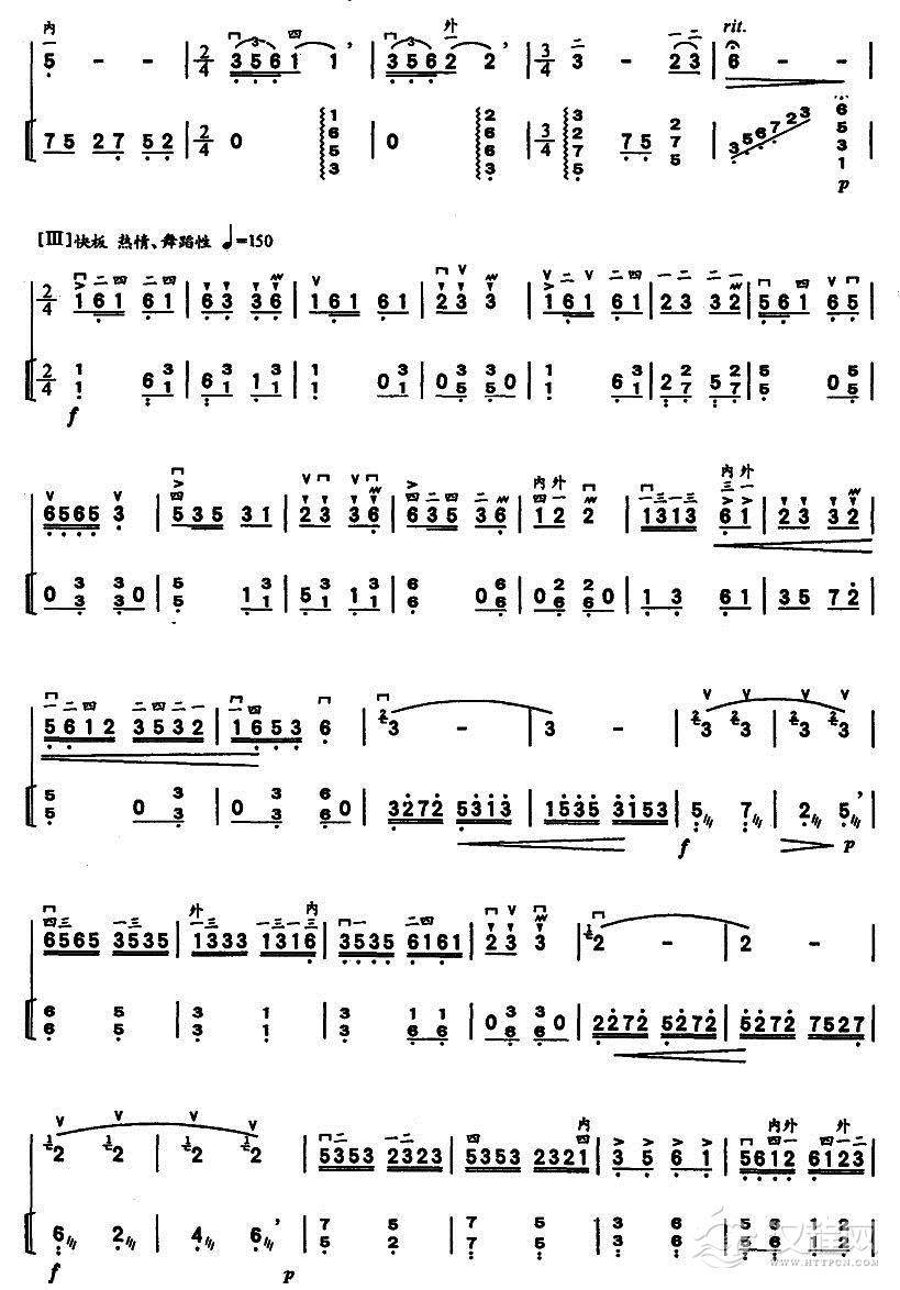 布衣姑娘（杨琴伴奏）简谱