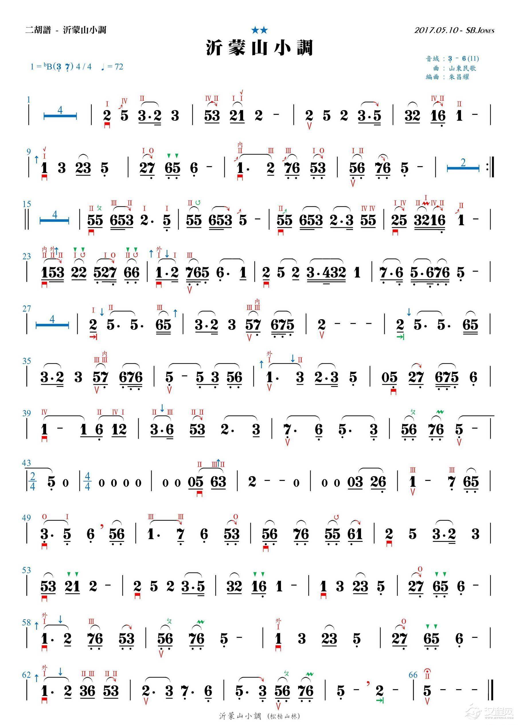 沂蒙山小调（二胡谱Bb调）_简谱