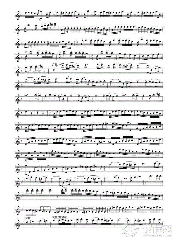 花儿为什么这样红（线谱）二胡谱