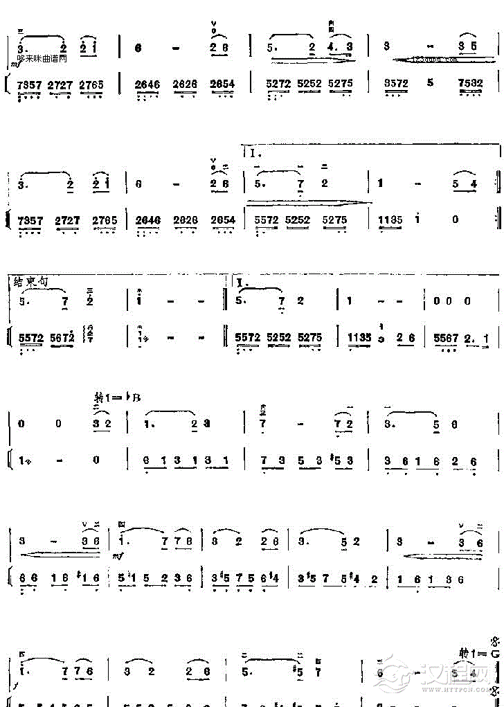在银色的月光下