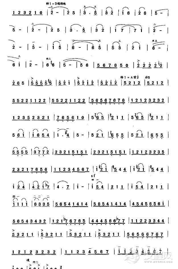 原野小曲二胡谱