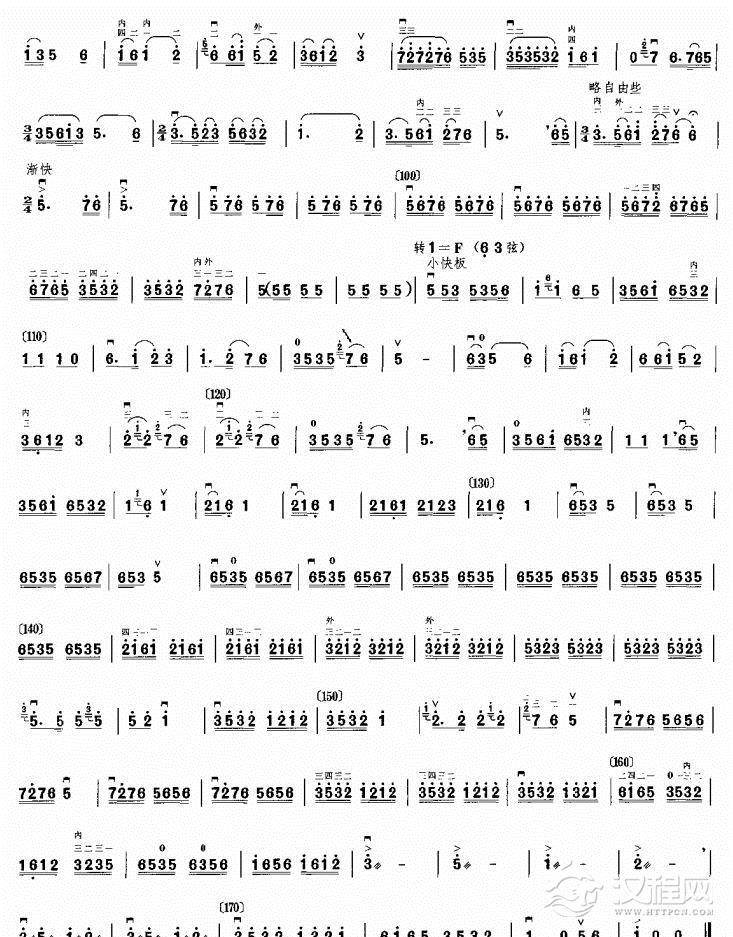 喜庆的日子吉他谱