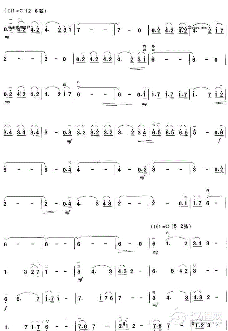 奥斯汀的乡村摇摆乐