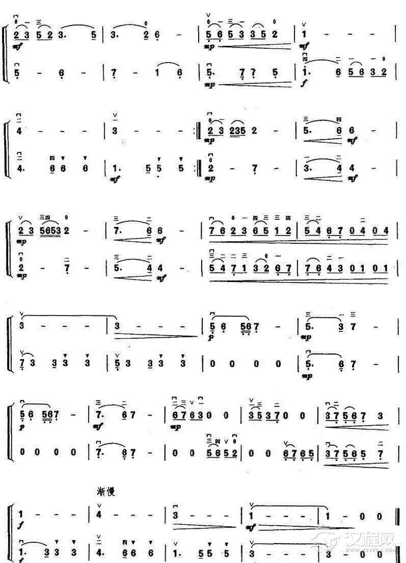 彩云追月（二胡二重奏）总谱