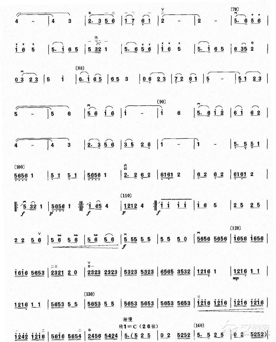 欢乐的秧歌队二胡谱