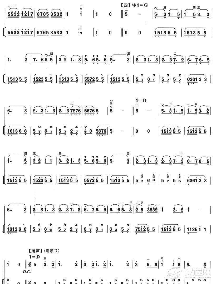 光明行(扬琴伴奏)萨克斯谱