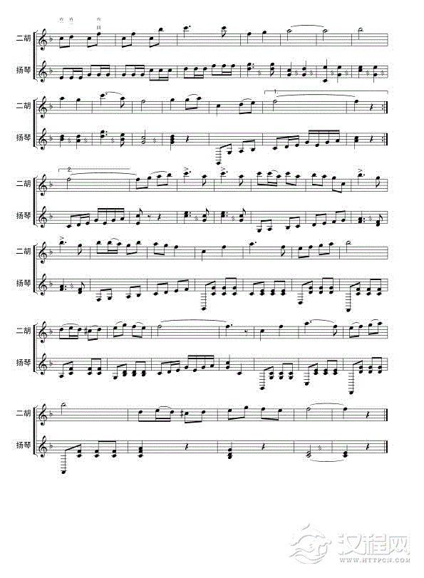 邮递马车（线谱）二胡谱