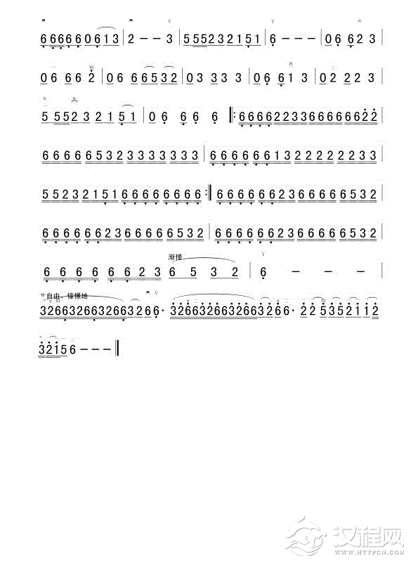 绣荷包（二胡独奏）二胡谱