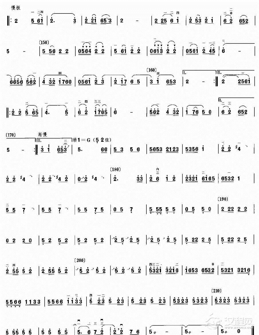 欢乐的秧歌队二胡谱