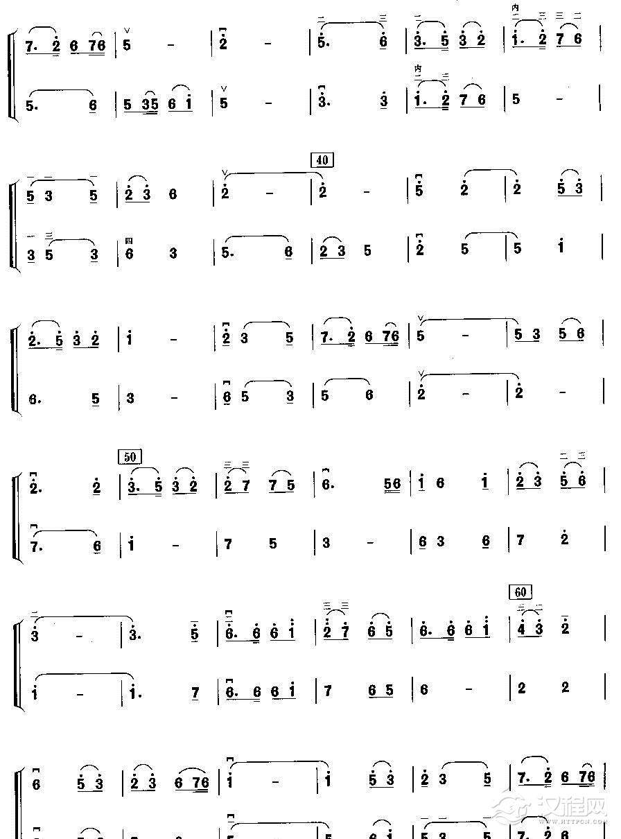 沂蒙情（二胡二重奏）钢琴谱