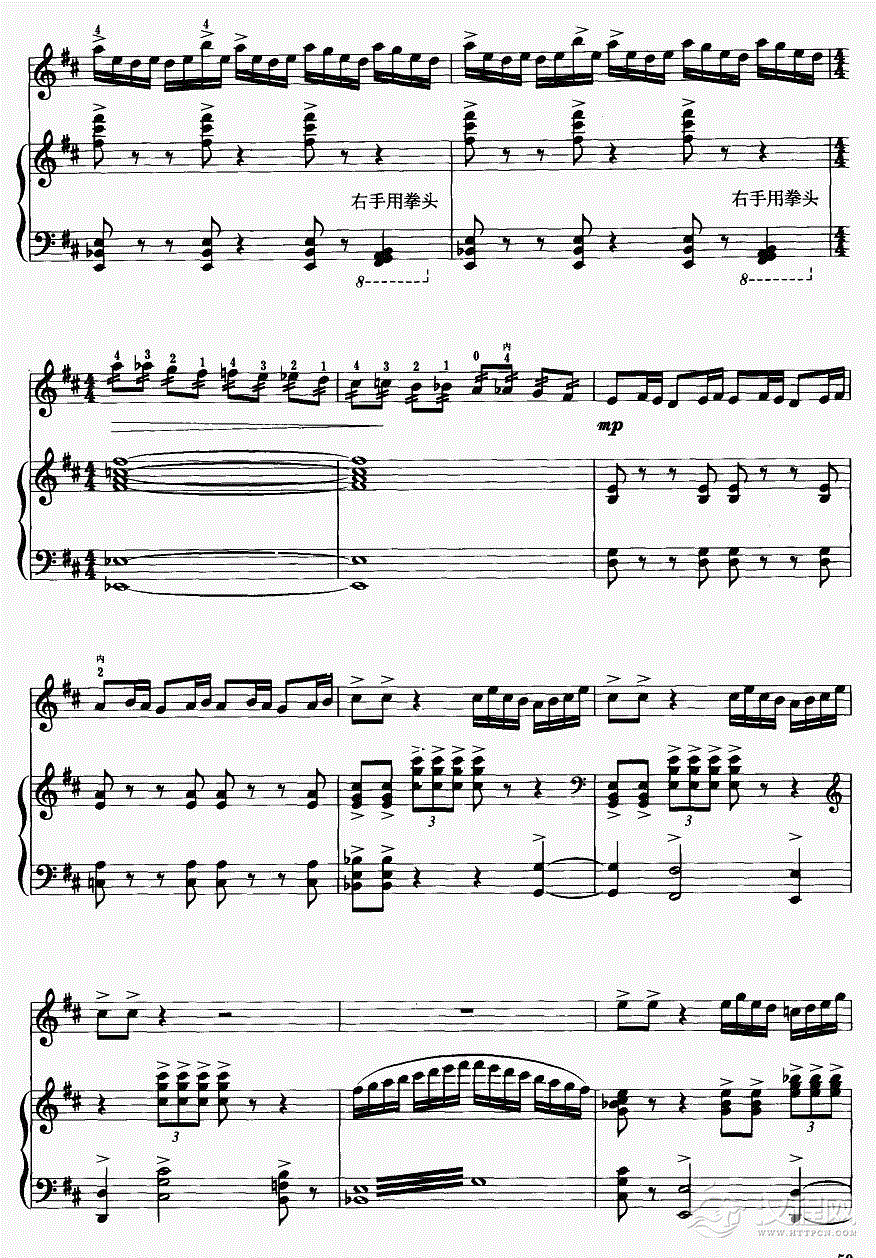 贵妃情（钢伴谱）18二胡谱