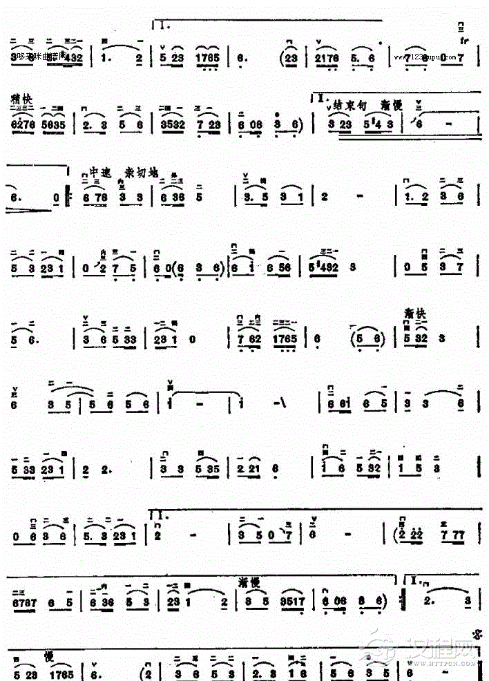 老房东“查铺”