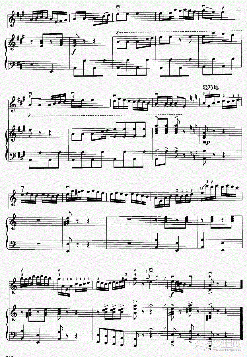 葡萄熟了（钢伴谱）10二胡谱