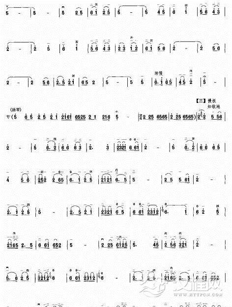 高原飞彩虹二胡谱