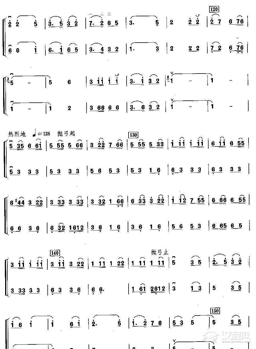 赶会（二胡二重奏）二胡谱