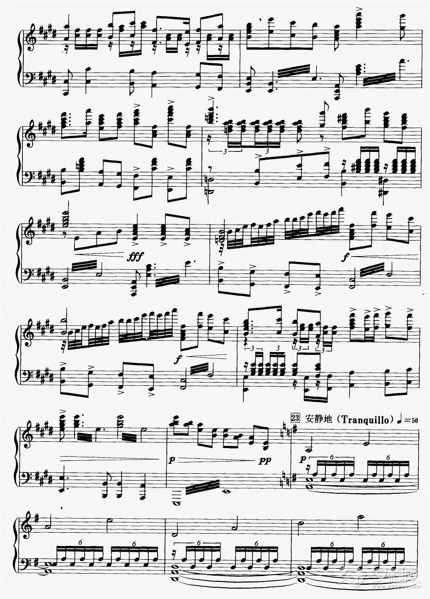 梁山伯与祝英台（钢琴伴奏）34二胡谱