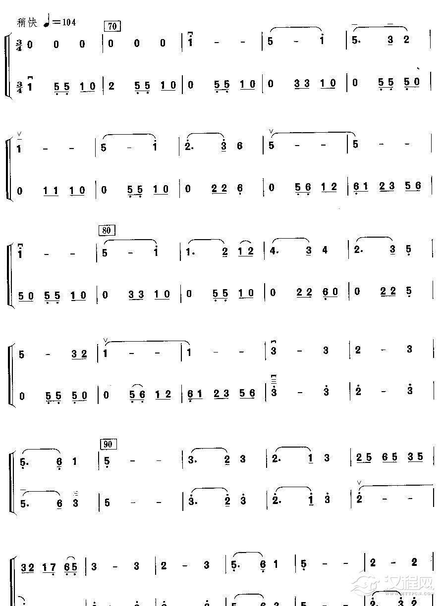 琴情（二胡二重奏）简谱