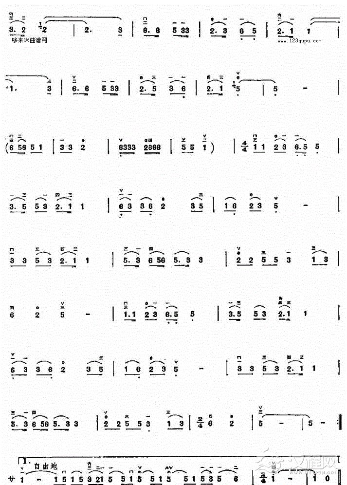 太阳最红毛主席最亲