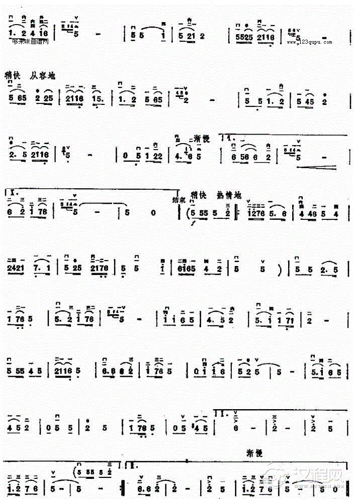 延安儿女心向毛主席