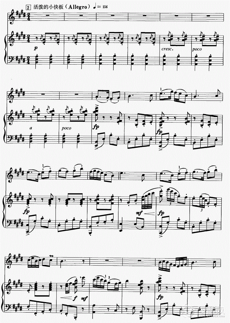 梁山伯与祝英台（钢琴伴奏）6二胡谱