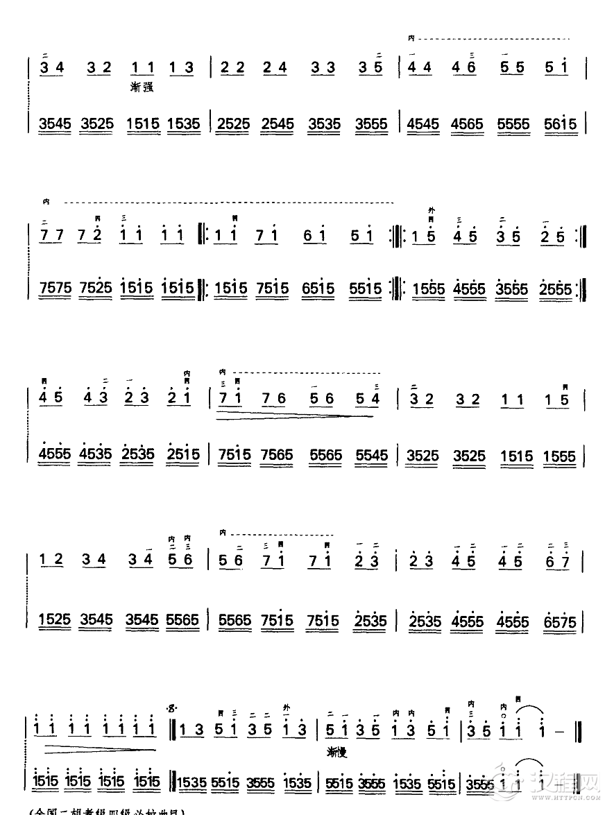 平原竞马（二胡）简谱