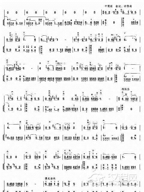 果乡金秋二胡谱