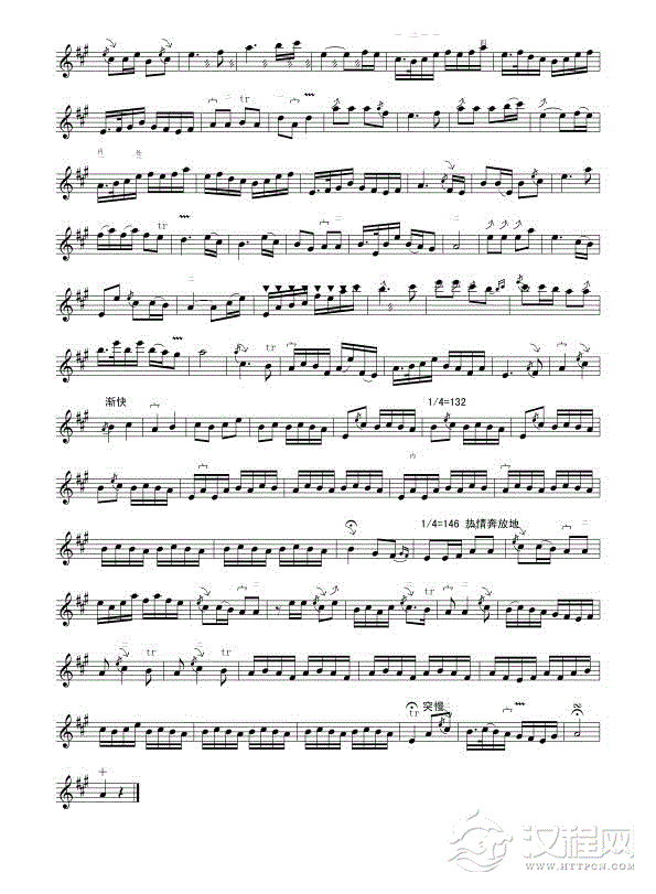 河南小曲（二胡独奏）线谱二胡谱