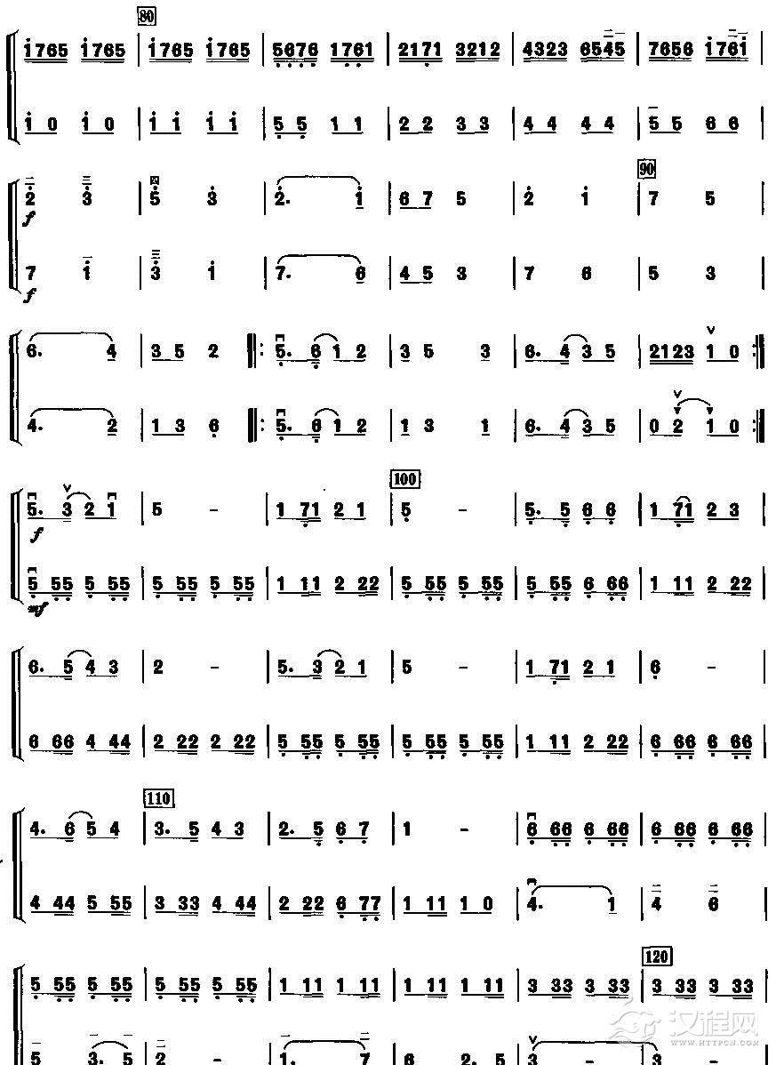 雷锋之歌(二重奏)二胡谱