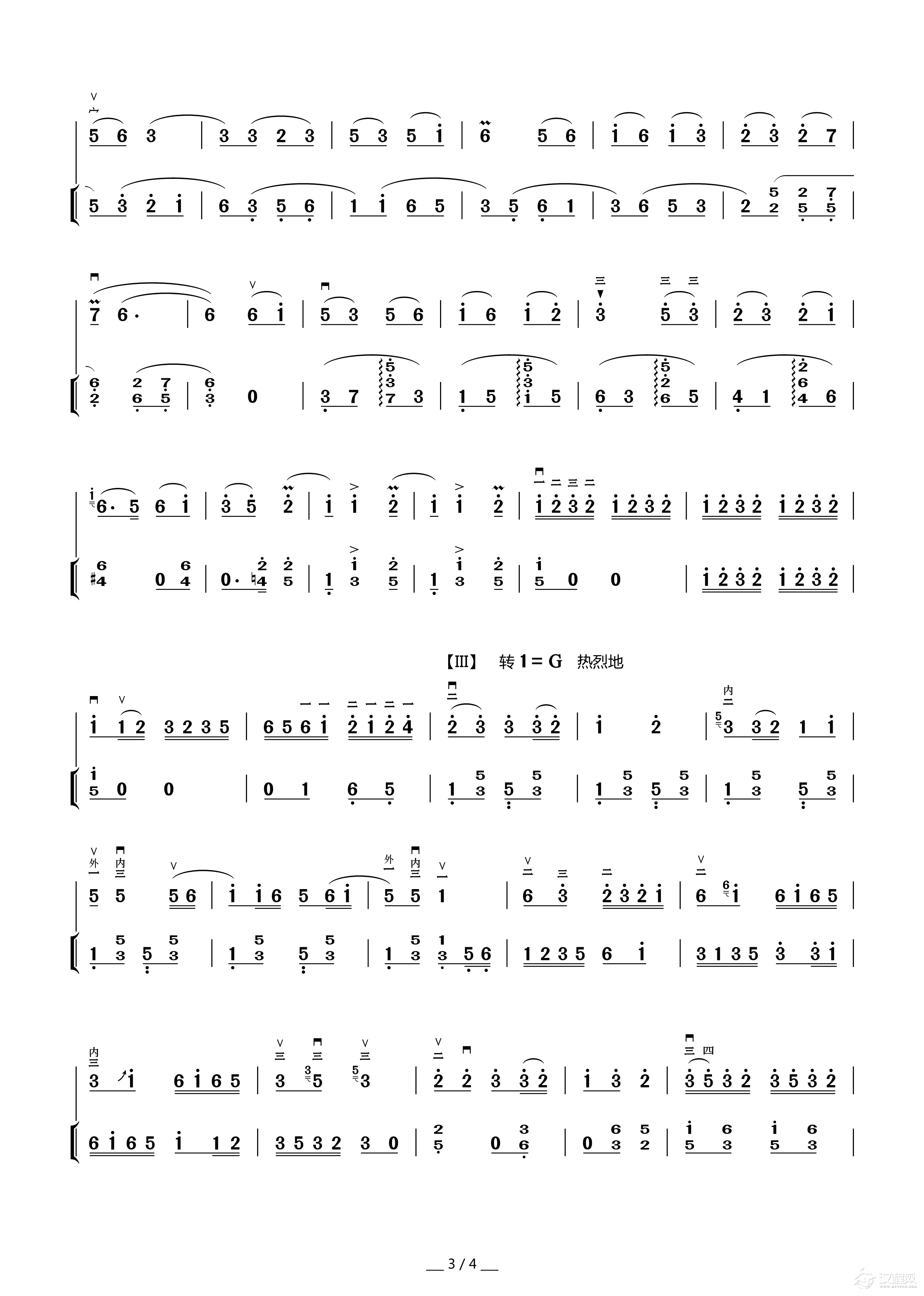 苏南小曲（二胡独奏谱）_简谱